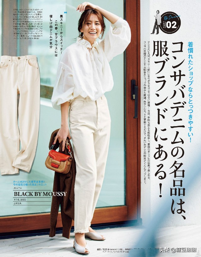 穿衣显老,穿衣显老怎么拯救