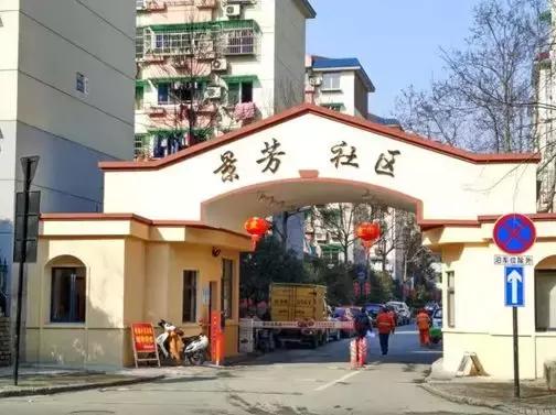 杭州好消息,杭州通报表扬