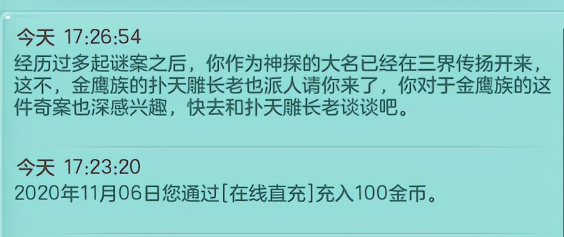 神武4新版本介绍,神武4修补匠开荒
