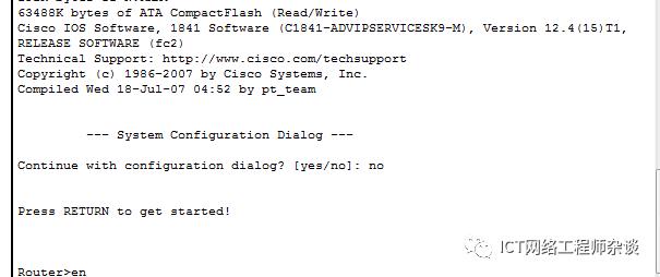 华为思科路由器密码设置,思科解密工具