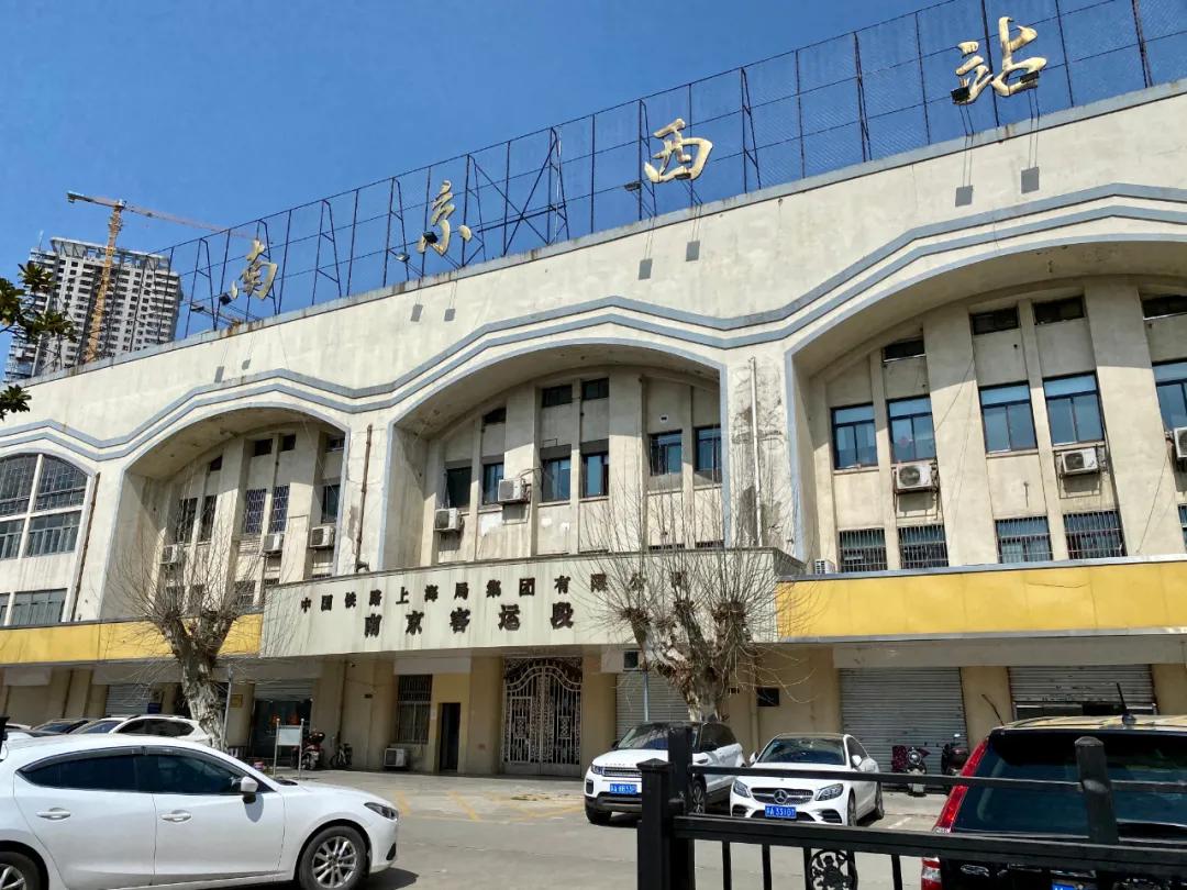 中国近代史从这里靠岸！它是鼓楼滨江，也是老下关