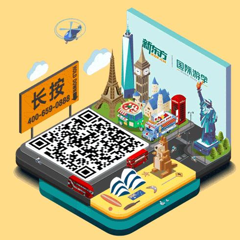 什么是公益游学？参与者到底能收获什么？