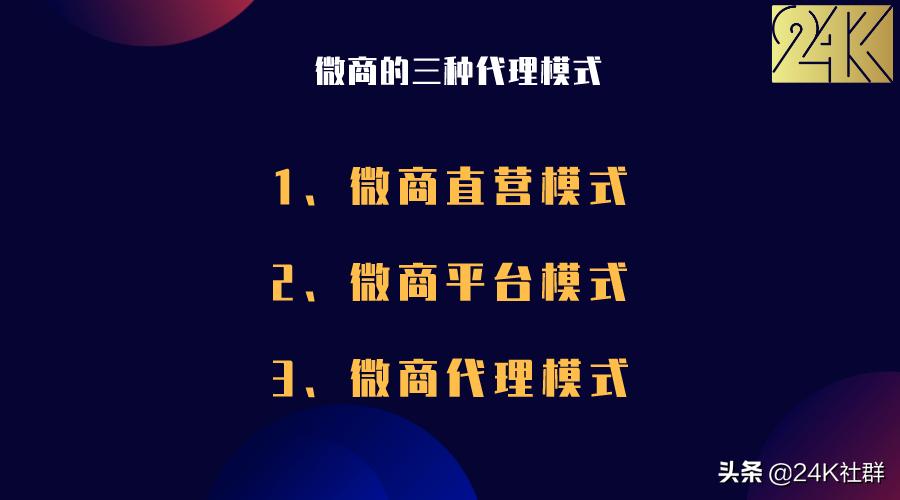 知识付费企业如何持续盈利,知识付费商业模式怎么盈利