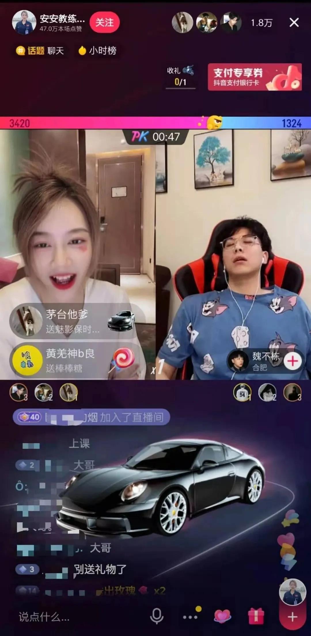 穿黑丝的“安安教练”换长裤复出！但某些主播还在玩这套