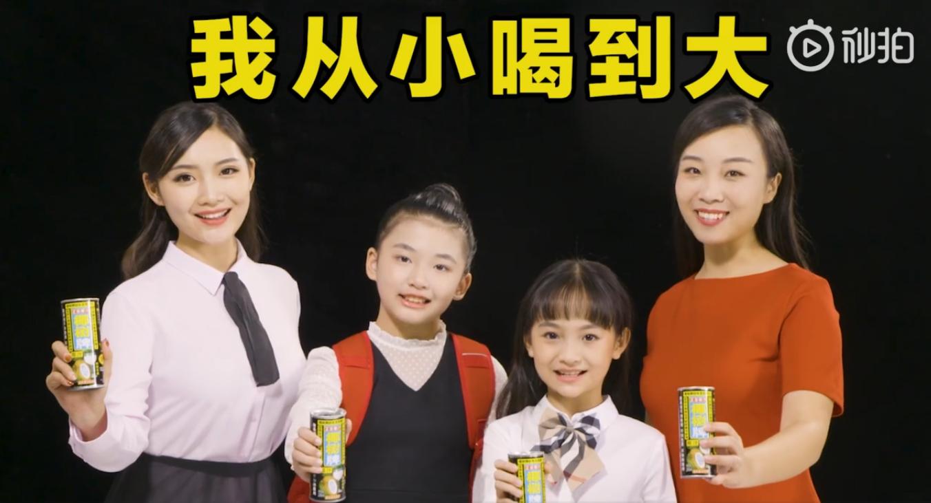 椰树椰汁高级感的产品广告,椰树椰汁广告被外国人大赞