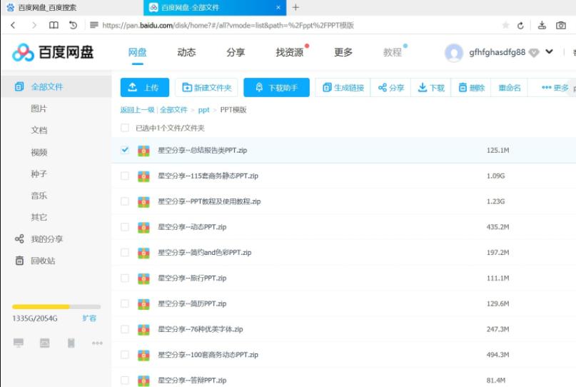 换新电脑后旧电脑怎么处理,换新电脑怎么迁移数据速度快