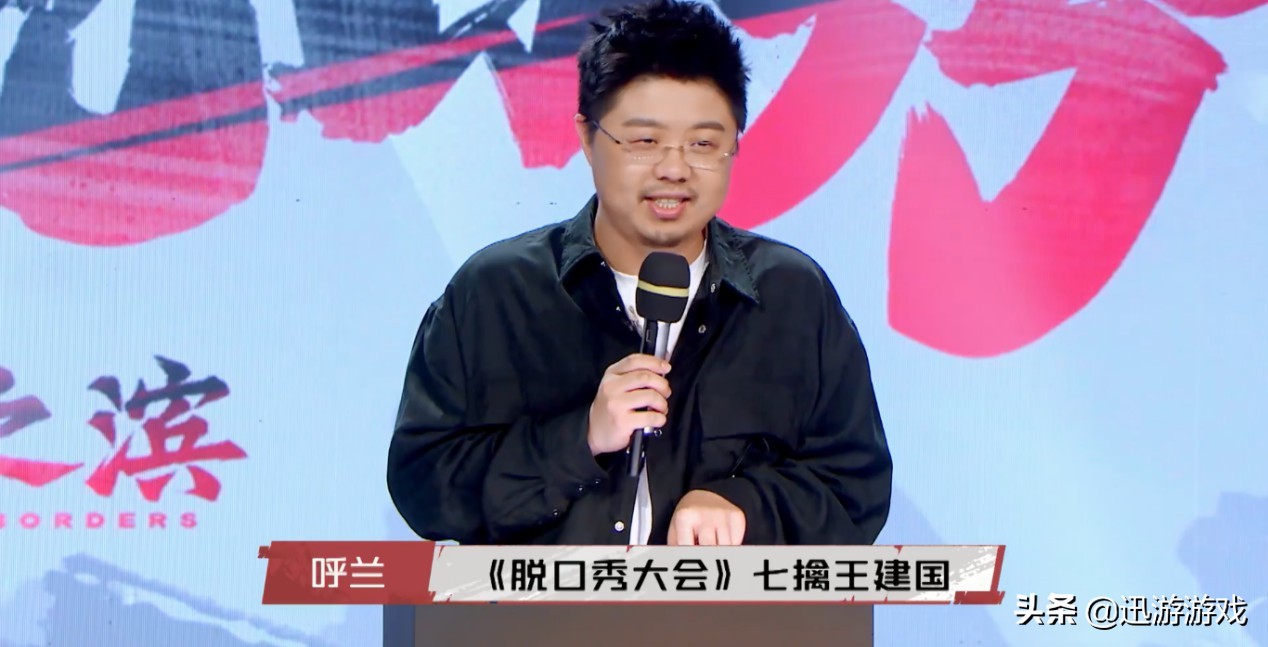 脱口秀王建国吐槽两面三刀的同事,脱口秀吐槽大会王建国pk