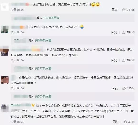 女子月薪四千买2万的包被丈夫痛骂！住城中村背LV的深圳人怎么说