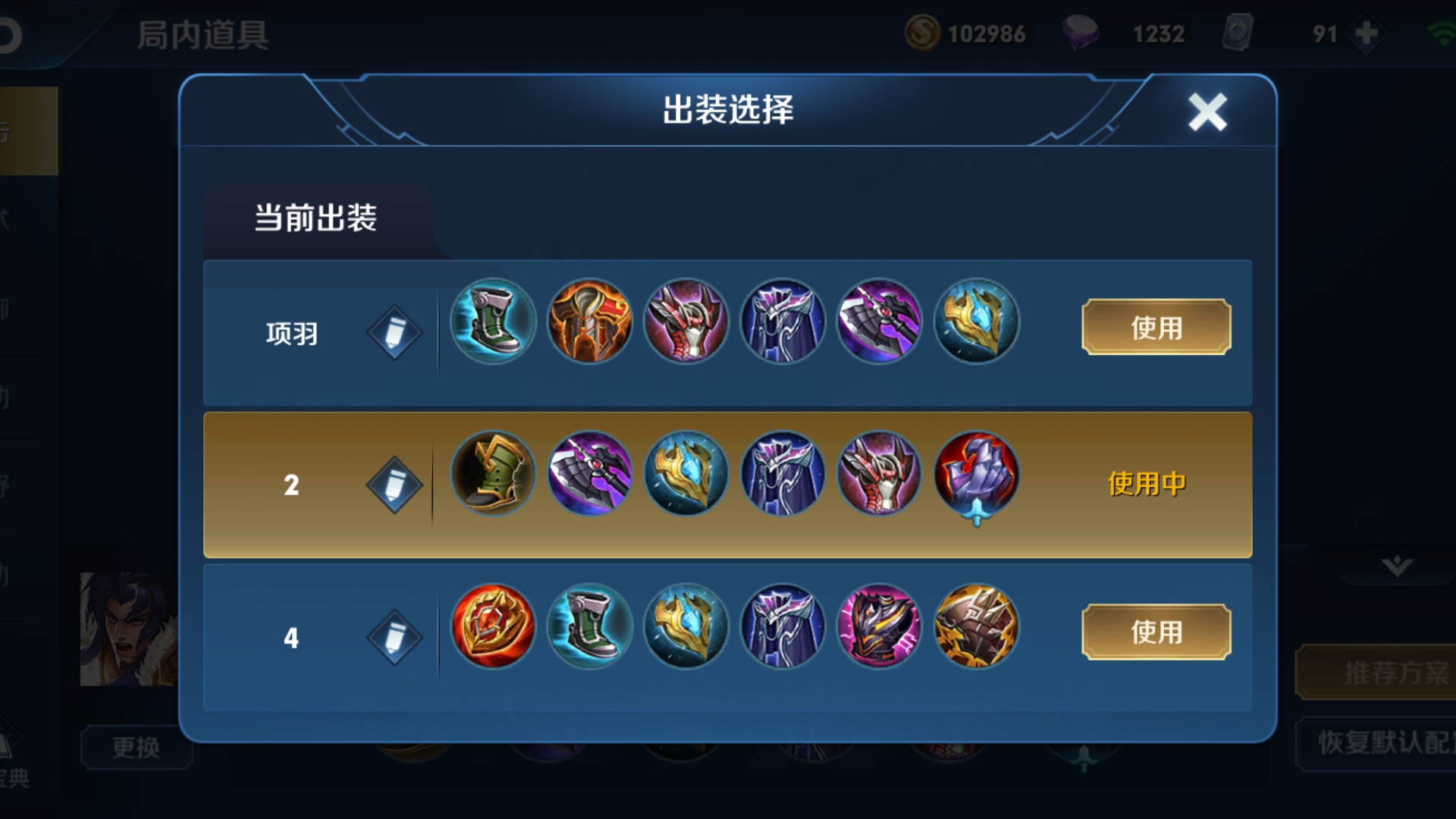 王者荣耀项羽必须掌握的小技巧,王者荣耀项羽一技能可以这样玩