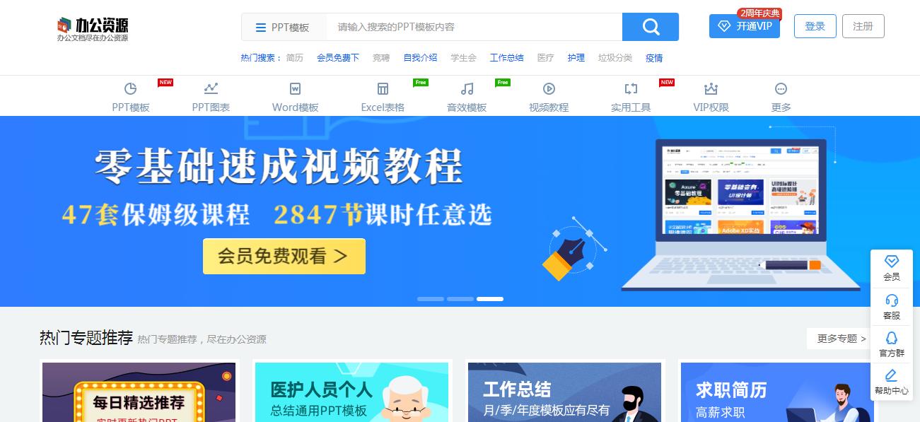 如果你失业了必须知道的7个网站,如果你失业了记住这10个网站