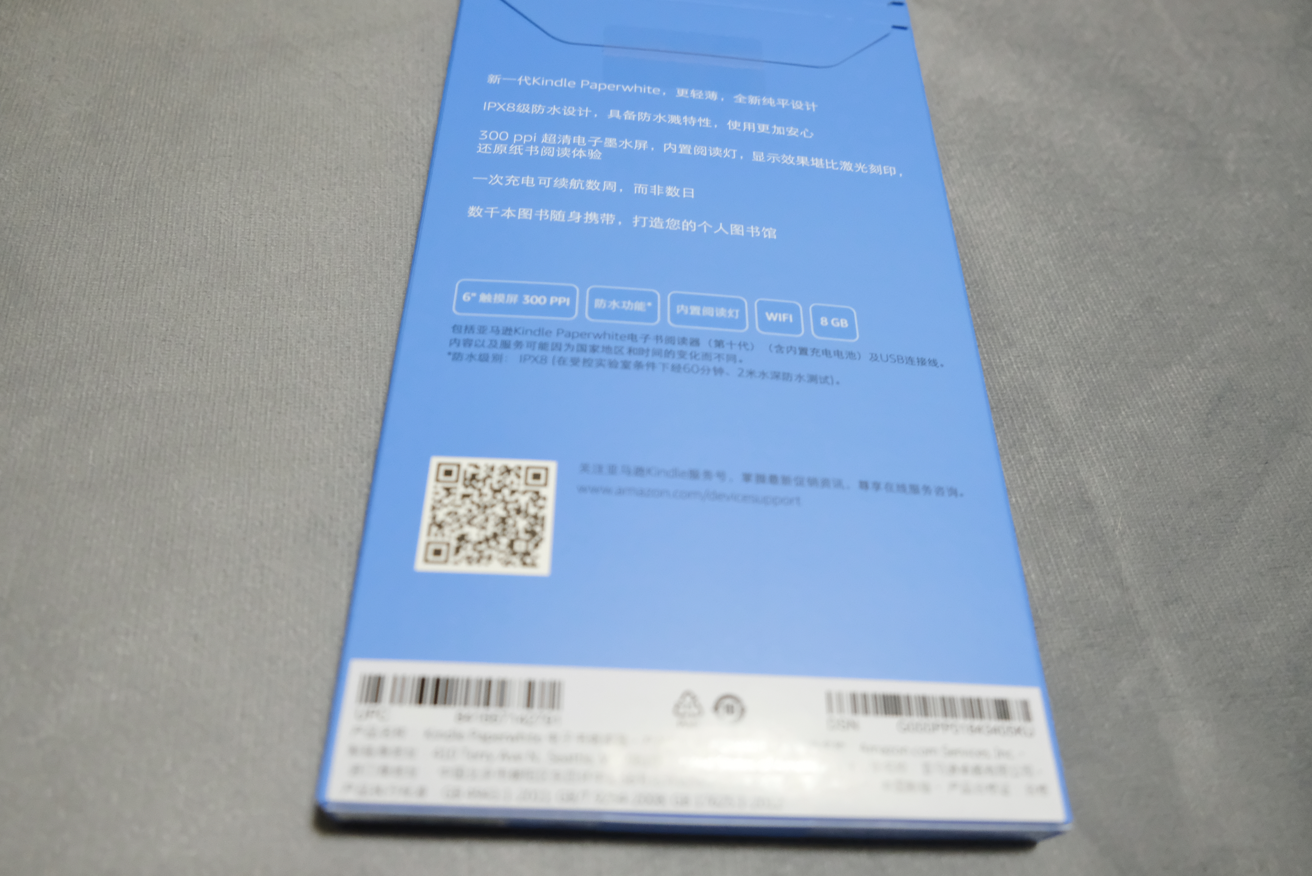 京东kindlepaperwhite,拼多多kindlepaperwhite4