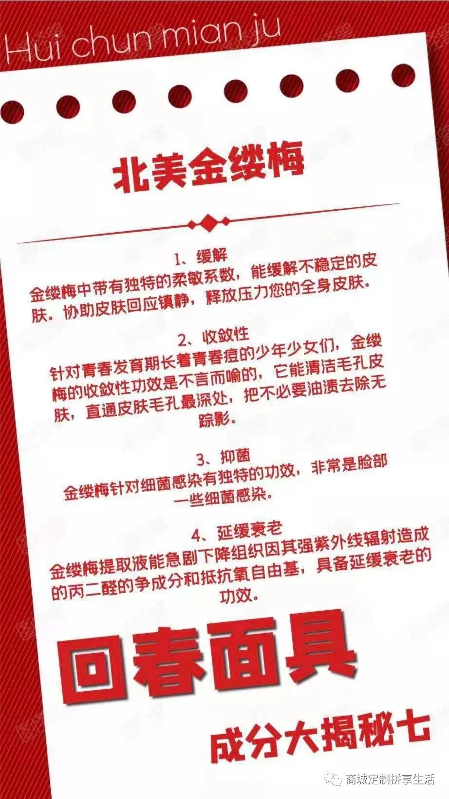 言蕾回春面具有副作用吗,言蕾回春面具几天用一次