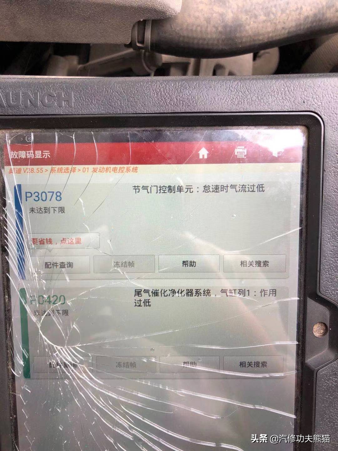 10年奥迪a6l2.0t烧机油维修,奥迪a6l2.0t烧机油吗