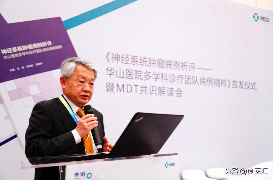 华山医院神经外科脑肿瘤专家排名,神经系统病例分析