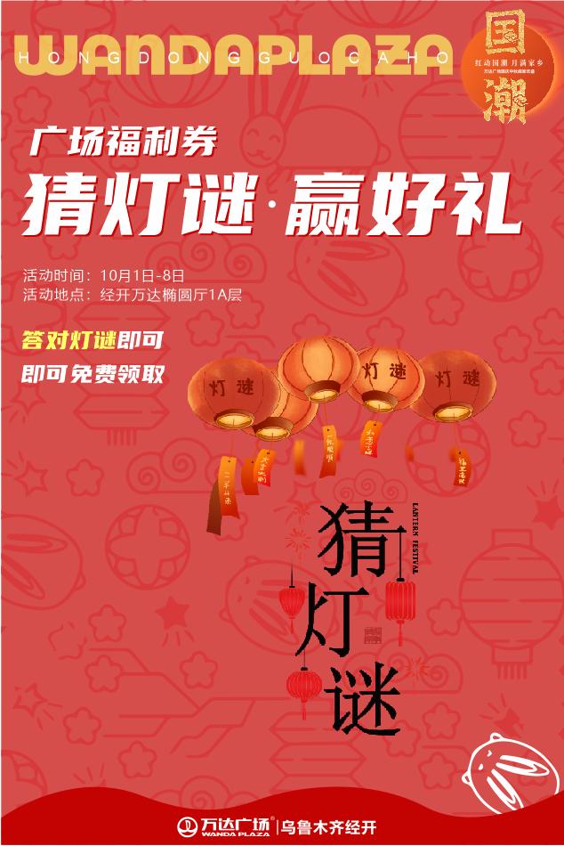 红动国潮|特别奉献大牌钜惠低至2折起