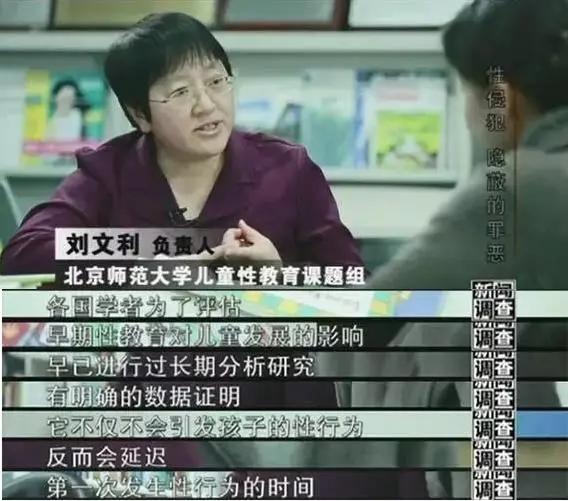 “妈妈今天老师亲我了”:别让我们拼命保护的孩子,毁在性教育上
