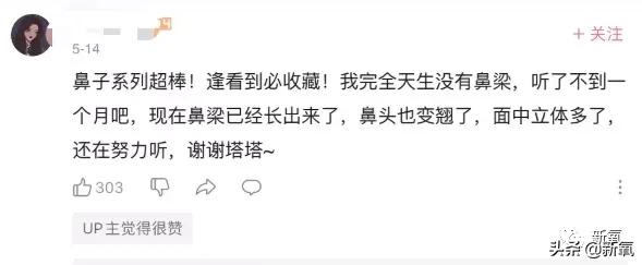 5分钟换头术视频,3分钟隆鼻是什么技术