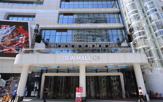 海尚MALL「花漾百出」攻略全曝光，扫货/美食/抽奖一个都不少