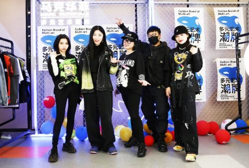 真会玩!马克华菲首创潮粉直播节,72H嗨购不打烊