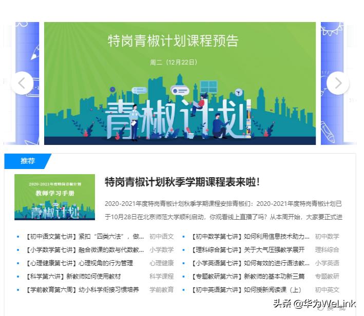 用教育阻断贫困代际传递根本途径,利用科技推动缩小贫富差距