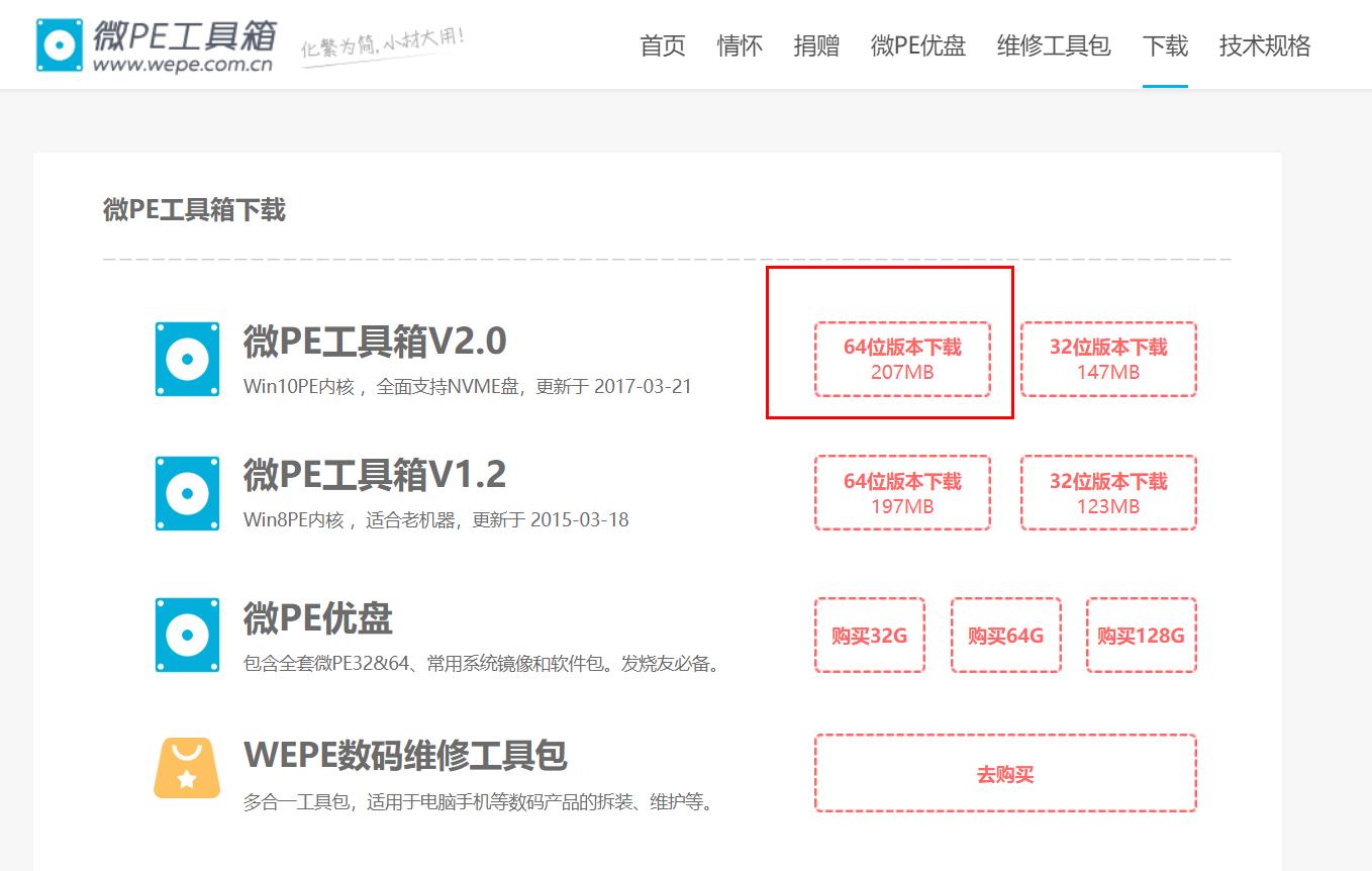 u盘重装系统win10bios详细教程,win10重装最纯净