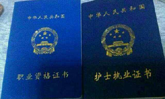 护士证注册问题应该咨询什么部门,护士资格证注册问题