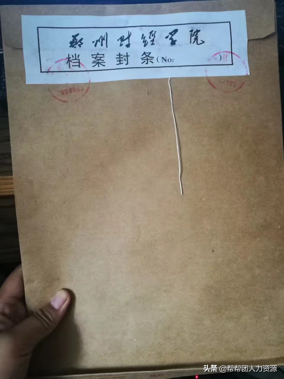 电大学籍档案丢失怎么补办,高中学籍档案丢失怎么办