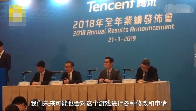 腾讯宣布：绝地求生国服版号暂无进展未来或将修改游戏重新申请