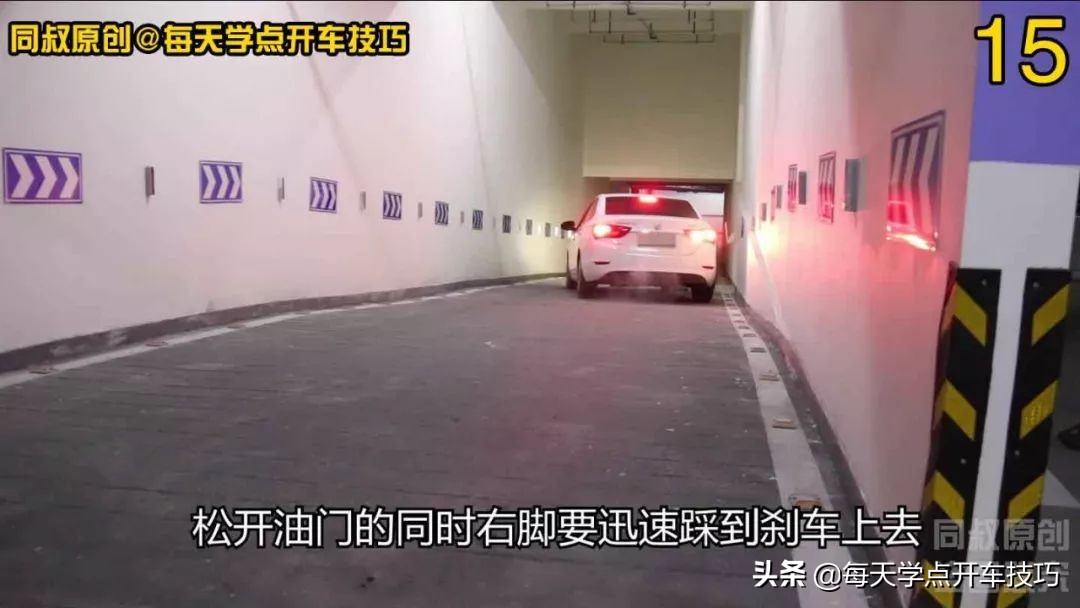 新手侧方位倒车停车技巧图解视频,倒车入位有坡停车技巧现实版