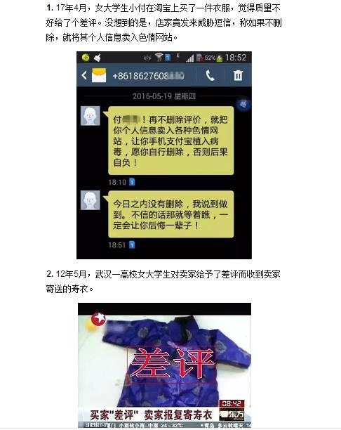 你最近没收到“淘宝卖家”的电话?这3点说明了一切!