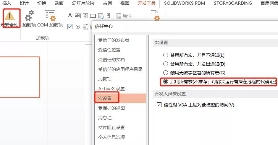 solidworkscomposer怎样做动画,solidworkscomposer动画制作实例