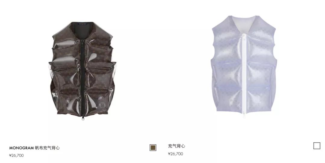 LV“转行”卖空气？一件充气夹克30000块，网友：我出3块
