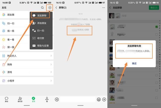 怎么分辨微信好友是不是真的,微信上怎么辨别真假好友