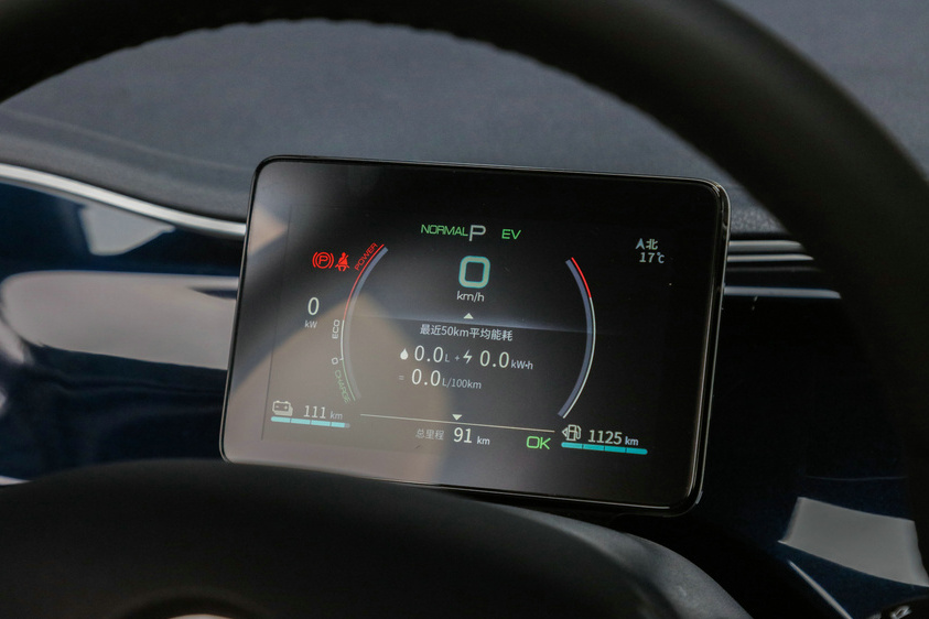 秦plusdm-i金融政策解读,比亚迪秦plusdmi真实用车反馈