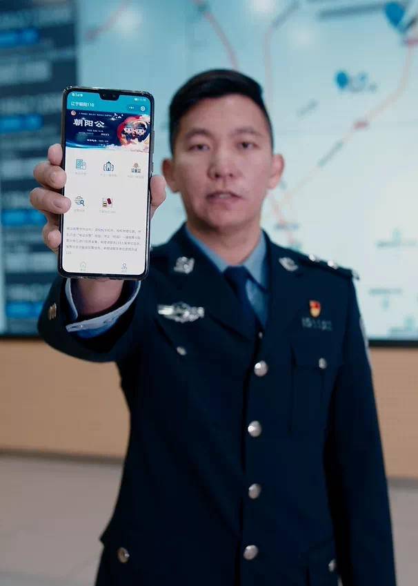 辽宁朝阳110报警小程序,所有的110都可以定位报警人位置吗