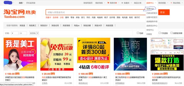 在淘宝卖书都需要什么手续,京东卖书需要哪些手续