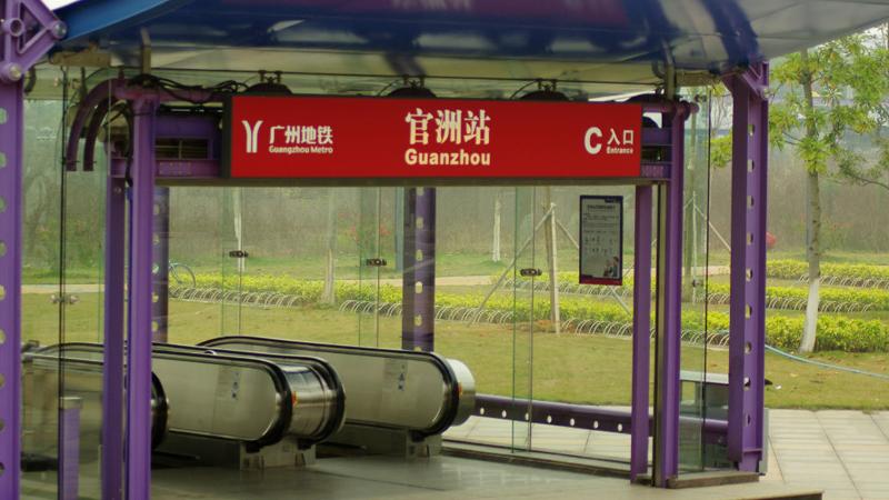 广州地铁标志构图要素及其寓意,广州地铁标志构图要素及其意义