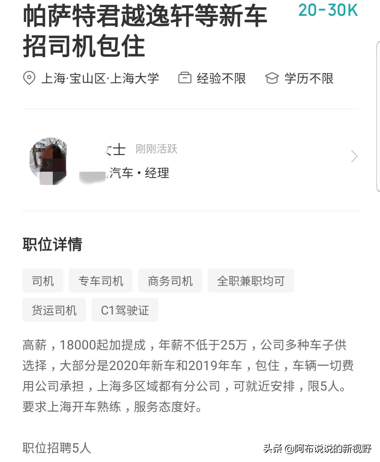 上海*底卧**美团打车三个月纪实——租车篇含防雷指南+内部黑幕