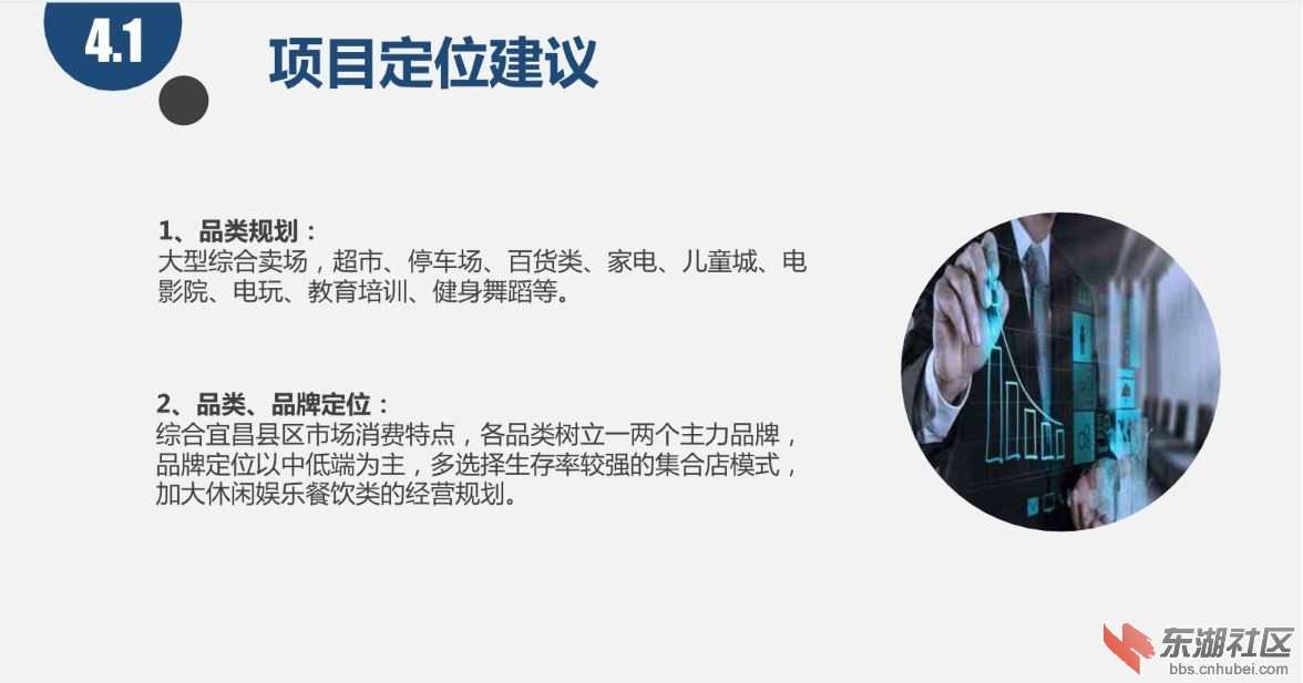 枝江环球港城市综合体地址在哪里,枝江环球港什么时候动工