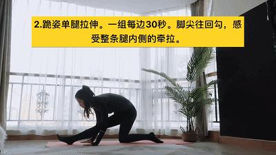 无痛一字马怎么练,三个动作挑战无痛一字马