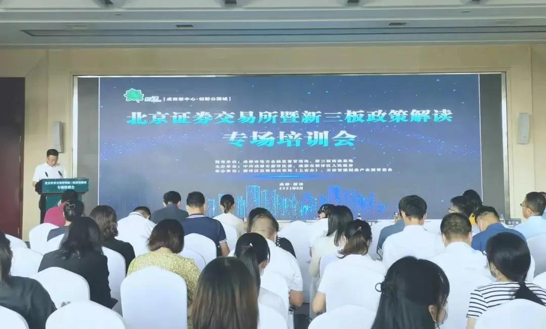 新津这家企业产品受到总书记关注与赞赏