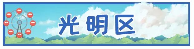 去深圳十大景点,到深圳必玩十大景区1天时间够吗