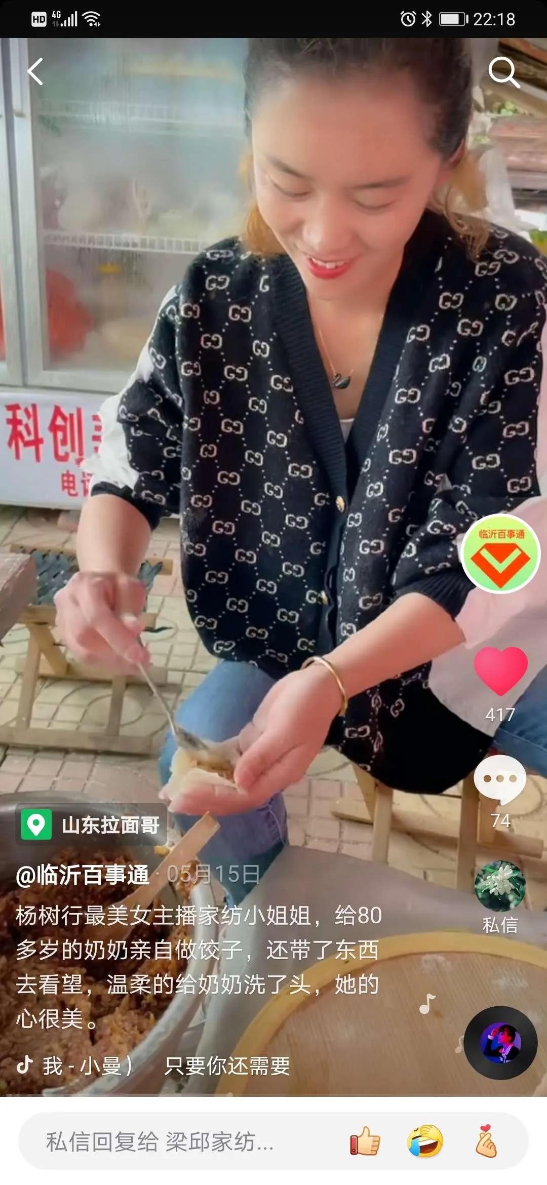 拉面哥结局,拉面哥结局怎么样了