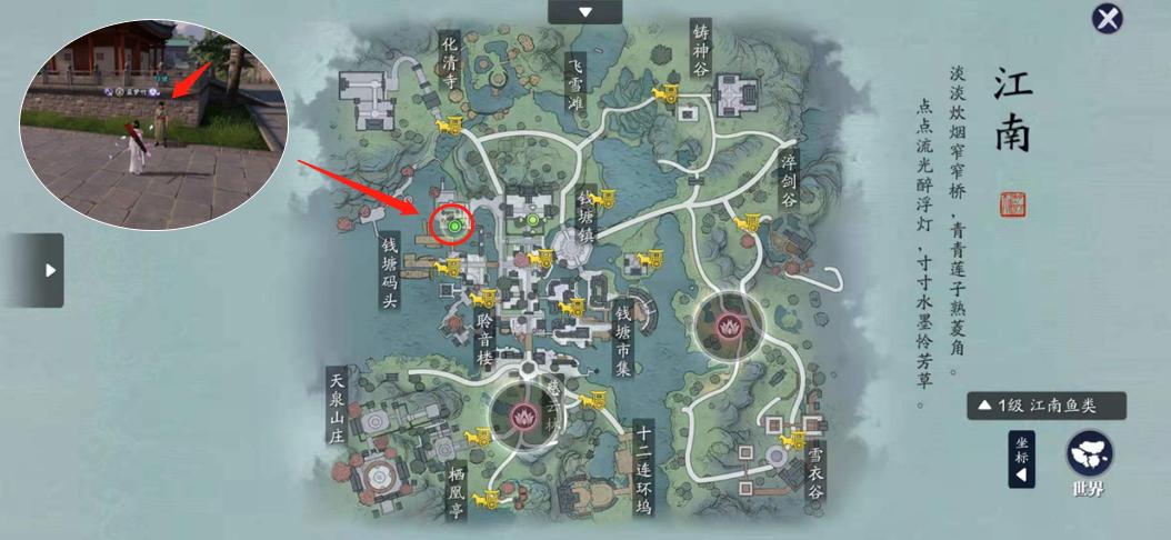 沉浸江湖故事,新奇遇解锁与开启条件一览