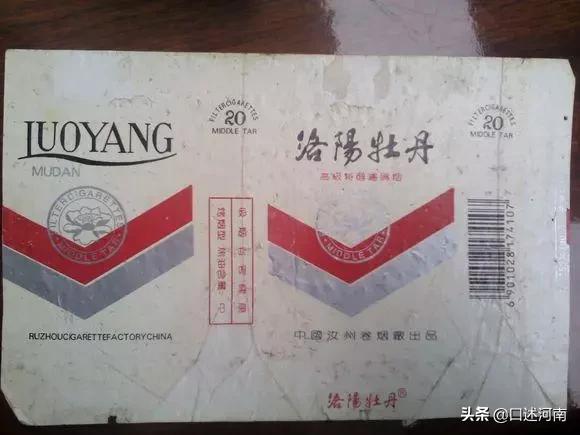 烟民口述80余种老香烟，南阳最有文化，烟盒提醒诸葛亮是他家的