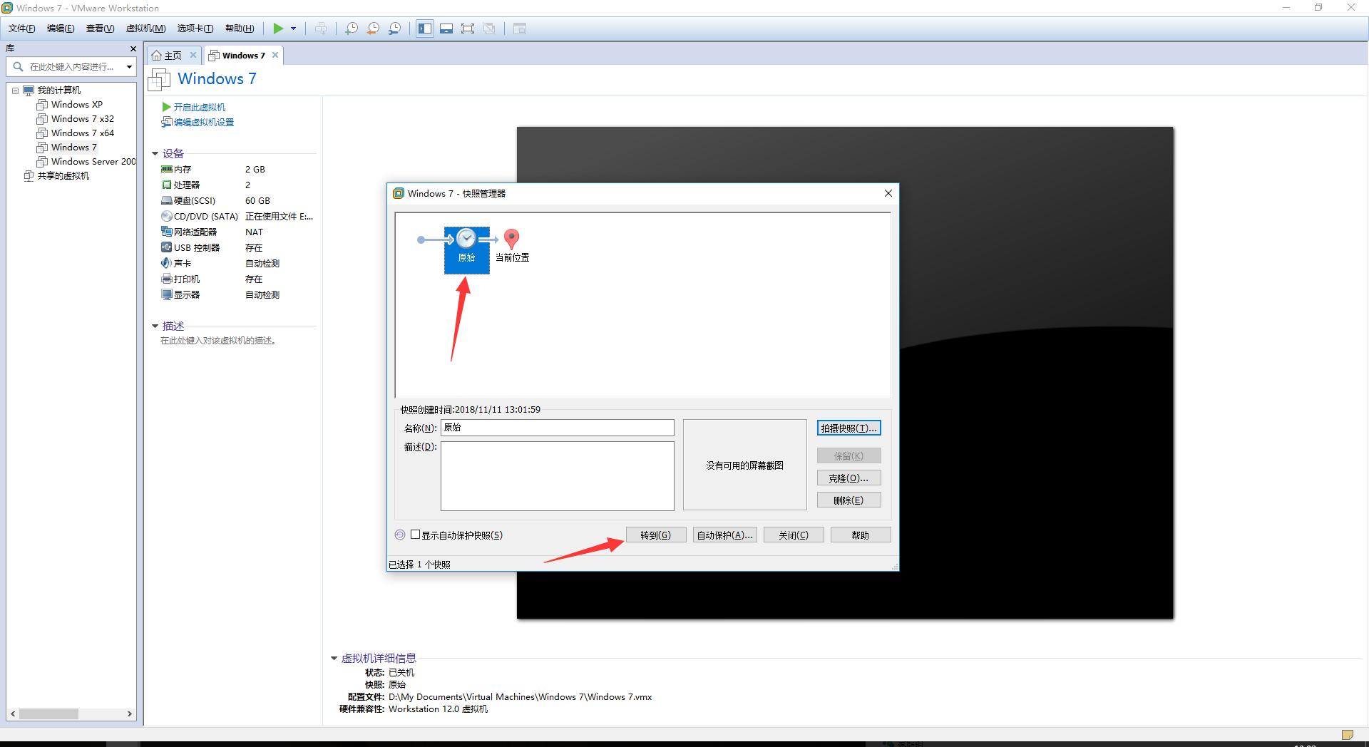 win7母盘封装制作教程,空u盘安装win7系统教学