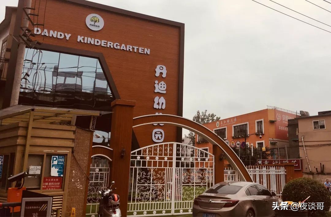 大丰街道有多少家幼儿园,新都大丰普惠幼儿园有哪些