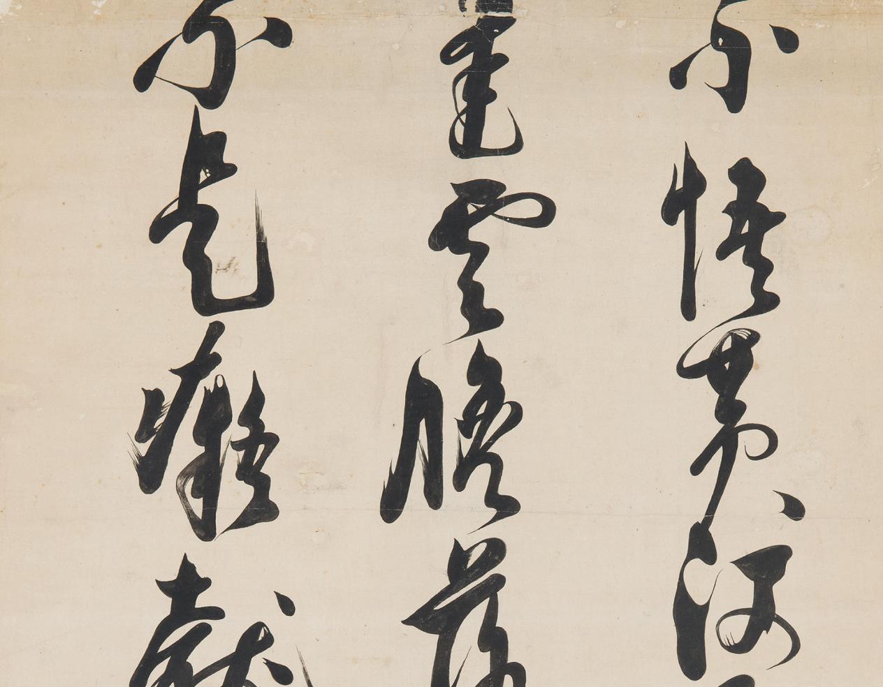 明末清初王铎,明末清初的王铎