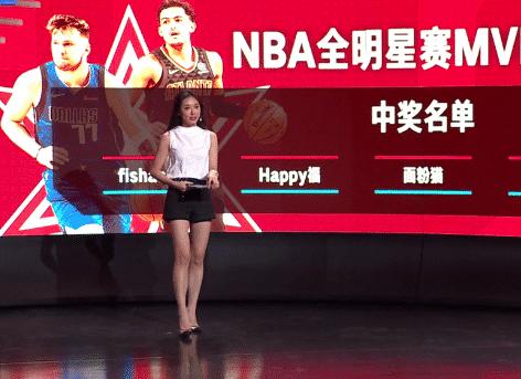 nba小七的真实身份被揭穿,nba女主播小七怎么了